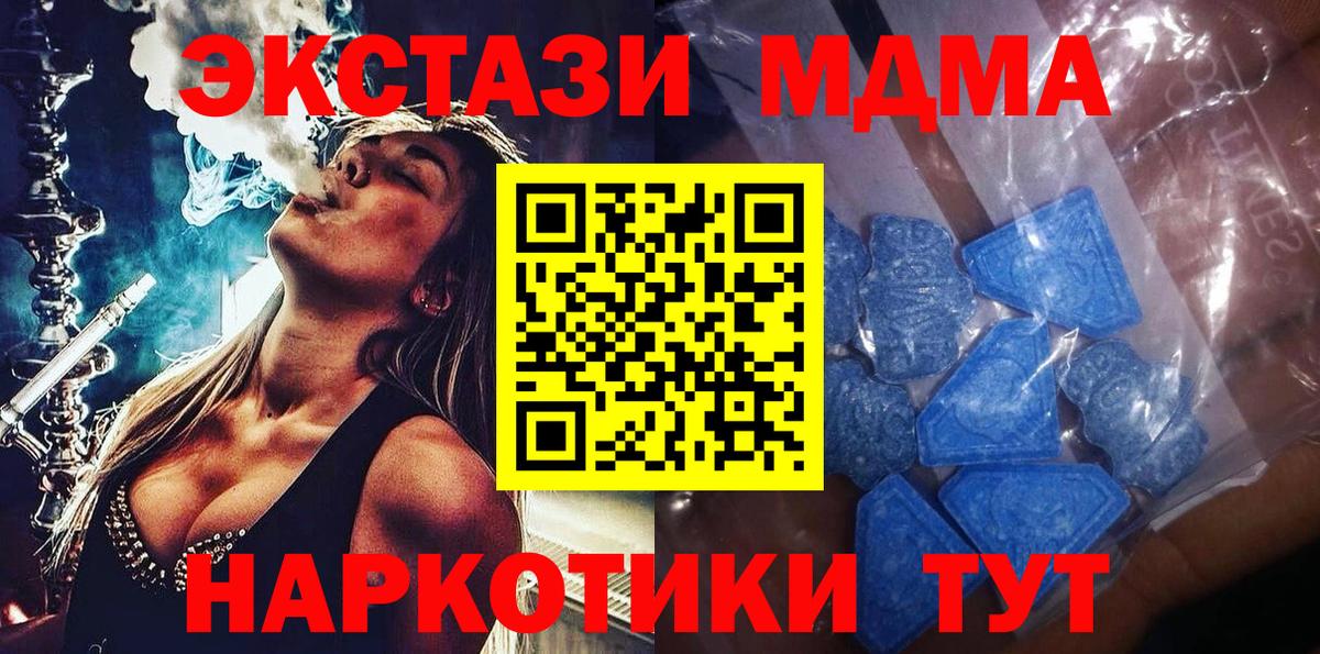 ЭКСТАЗИ louis Vuitton  Вход с VPN  ЭКСТАЗИ  Унеча 