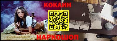 COCAINE Обь