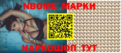мефедрон мука Обнинск