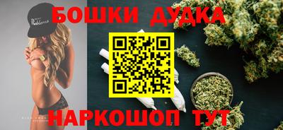 мефедрон мука Обнинск