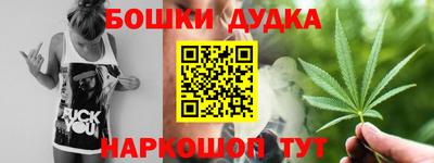 мефедрон мука Обнинск