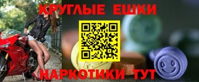 мефедрон мука Обнинск