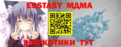 мефедрон мука Обнинск