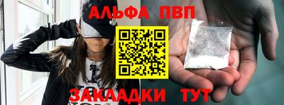 мефедрон мука Обнинск