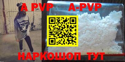 мефедрон мука Обнинск