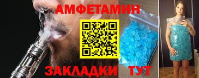 мефедрон мука Обнинск