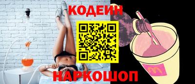 COCAINE Обь