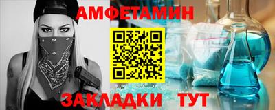 мефедрон мука Обнинск