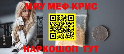крисы Нягань