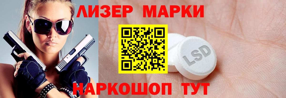 Унеча  LSD-25 экстази кислота  Вход с VPN  ЛСД экстази кислота 