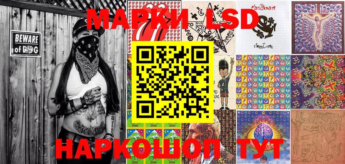 Унеча  Марки 25I-NBOMe 1,8мг  Марки 25I-NBOMe  Вход с VPN 