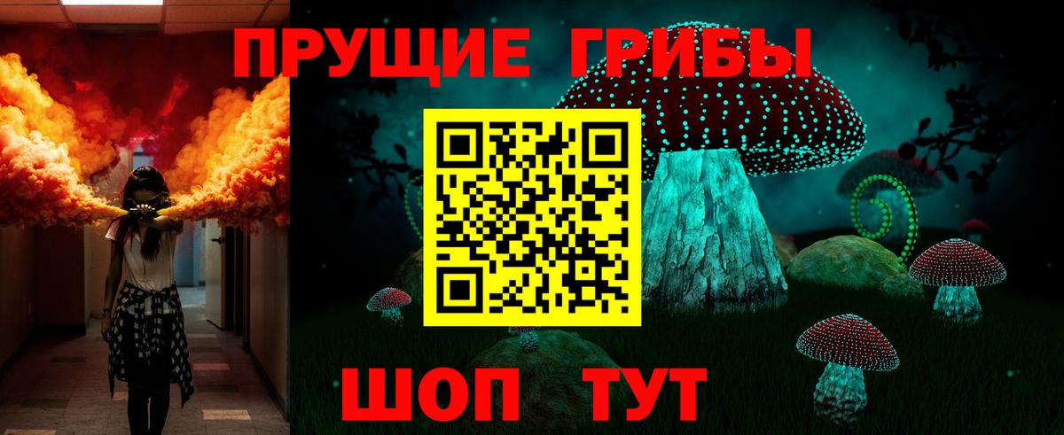 даркнет сайт  Галлюциногенные грибы Cubensis  Галлюциногенные грибы GOLDEN TEACHER  Вход с VPN  Унеча 