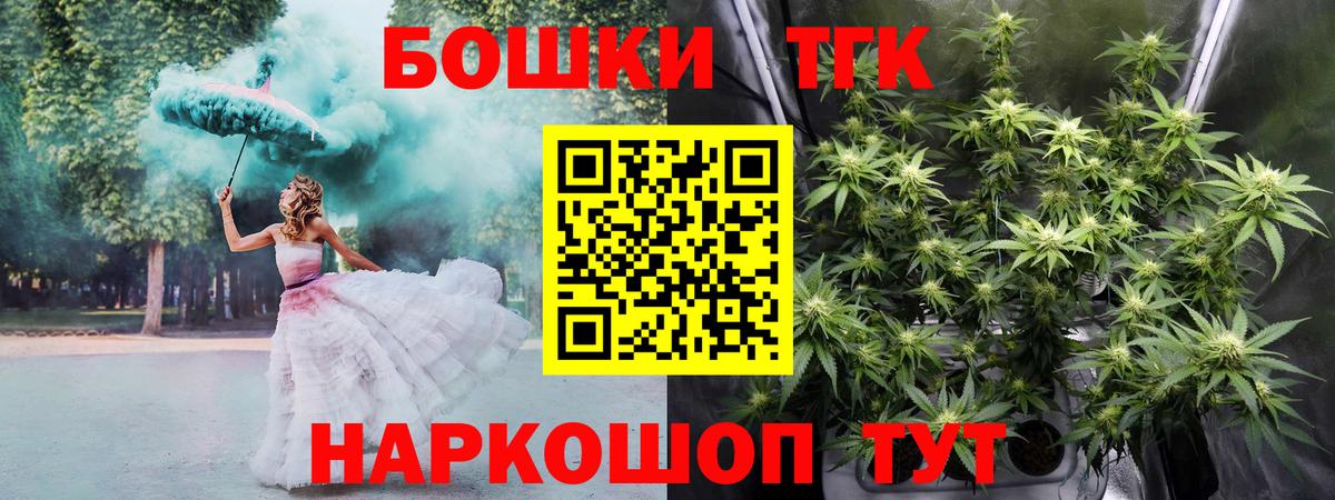Шишки марихуана план  Каннабис MAZAR  Вход с VPN  Бошки Шишки AK-47  Каннабис SATIVA & INDICA  Унеча 